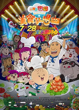亚洲一区二区免费在线观看